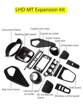 GR86 Carbon fiber interior set